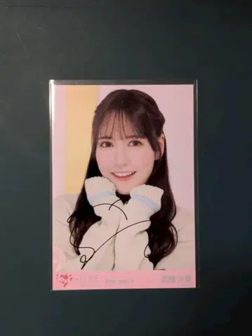 =LOVE 모로하시 사나 브로마이드 친필