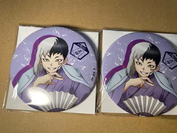 Dr.STONE 동아리 활동 복권 아사기리 겐