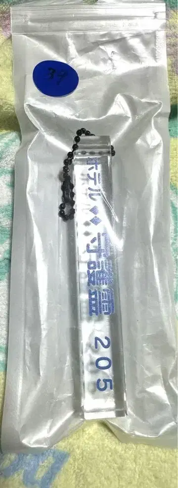 세뇌 TOKYO 굿즈 호텔 수호신 아크릴 키링