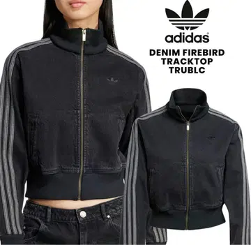 adidas 데님 셋업