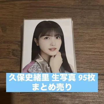 노기자카46 쿠보 시오리 브로마이드 묶음 판매 95장