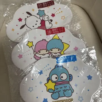 산리오 뽑기 캐릭터 대상 구름 모양 트레이 전 종류