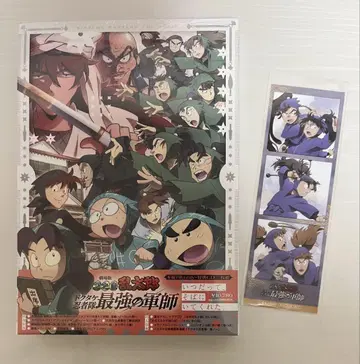 닌타마 란타로 닥타케 닌자대 최강의 군사 Blu-ray