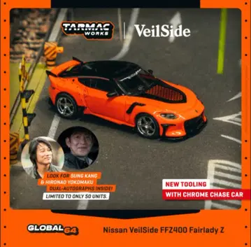TARMAC WORKS 1/64 베일사이드 FFZ400 페어레이디 Z