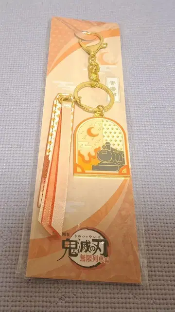 미개봉 새상품 극장판 귀멸의 칼날 무한열차편 [ 백참 렌고쿠 쿄쥬로 ]