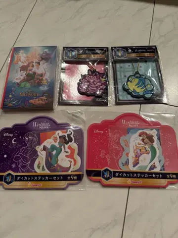 Disney Wishing Stars 제일복권 묶음 판매