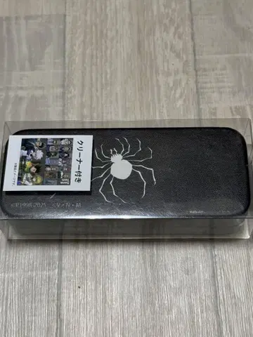 헌터헌터 x 아베일 환영여단 안경 케이스 클리너 포함