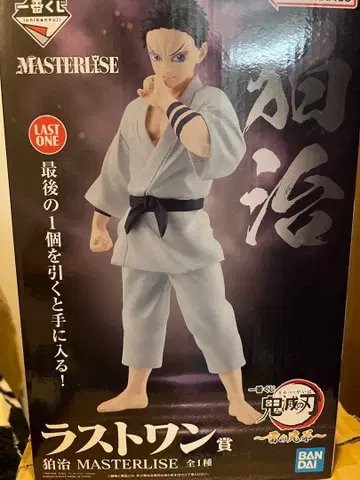 LAST ONE 아카자 복권 MASTERLISE 피규어