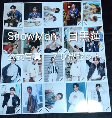 SnowMan 메구로 렌 공식 사진 70장 세트