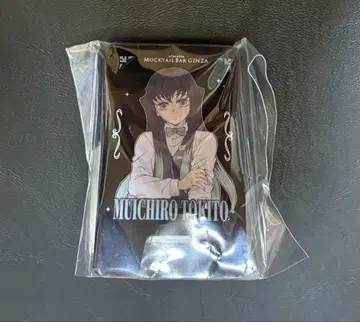 귀멸의 칼날 모크텔 간판 스탠드 토키토 무이치로