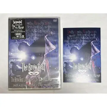 The Brow Beat 생사, 사생 DVD