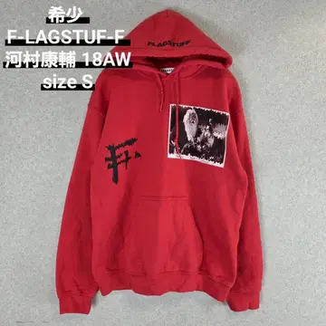 레어 F-LAGSTUF-F 가와무라 코스케 18AW PULLOVER