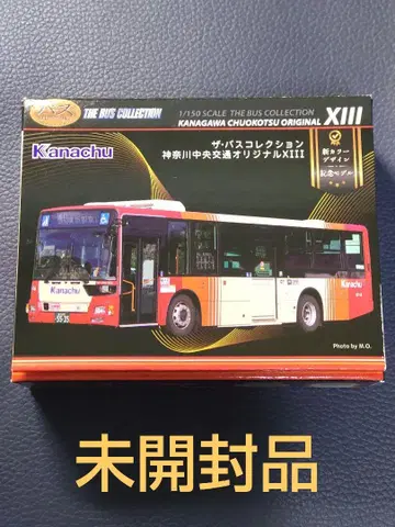 더 버스 컬렉션 가나가와추오교통 오리지널 XIII 신 컬러 디자인 모델