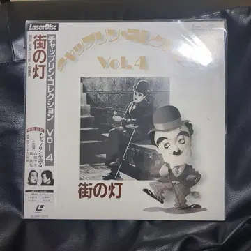 거리의 불빛 Vol.4 레이저 디스크 찰리 채플린