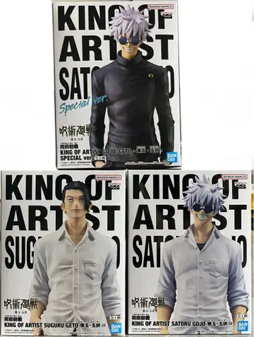 주술회전 KING OF ARTIST 고죠 사토루 게토 스구루 3개 세트