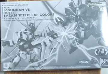 한정판 SD 건담 EX 뉴 건담 vs 사자비 세트 클리어 컬러