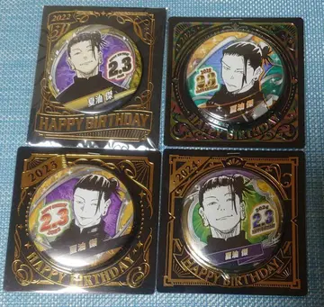 주술회전 생일 캔뱃지 벌스데이 점프샵 게토 스구루