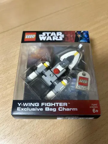 LEGO Y-WING FIGHTER Exclusive Bag Charm