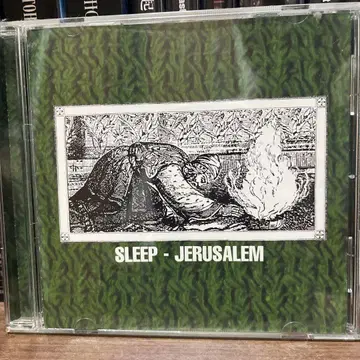 SLEEP - JERUSALEM