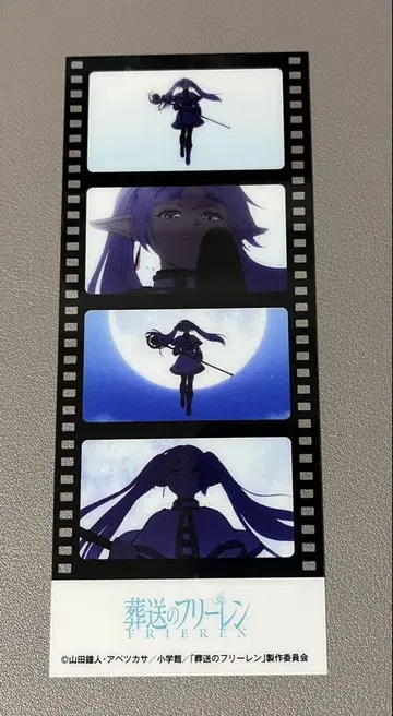 장송의 프리렌 프리렌 장면 필름 카드 orb 카페