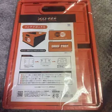 라스트 마일 컨테이너 박스 미개봉 새상품