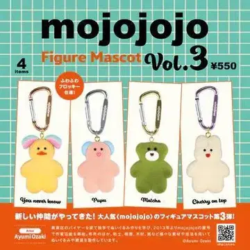 mojojojo 피규어 마스코트 Vol.3 전 4종 컴플리트