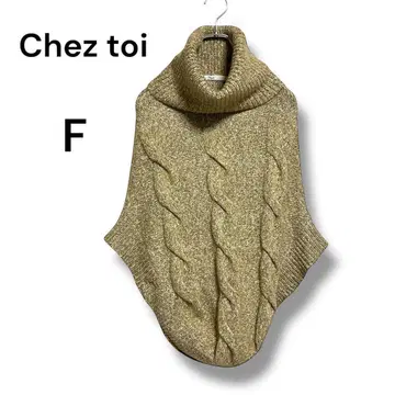 Chez toi 케이블 짜임 터틀넥 판초풍 니트 럭셔리 가을/겨울
