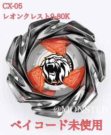 베이블레이드 X 랜덤 부스터 Vol.6 레온 크레스트 9-80K