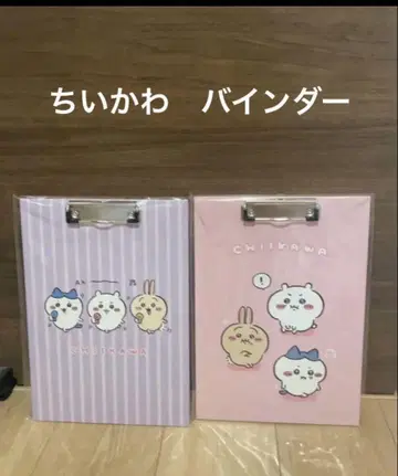 한국 한정판 치이카와 (먼작귀) 바인더 2장 세트