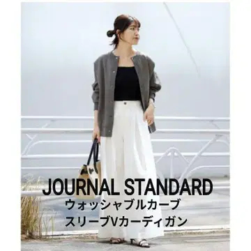 워셔블 바나나 슬리브 가디건 JOURNAL STANDARD