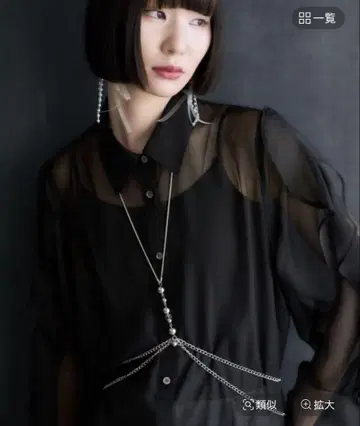 HARE 모티브 하네스 목걸이