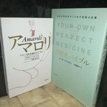 뇨법 추천 2권 세트