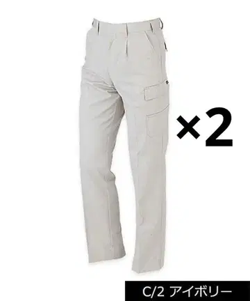 간사이 작업 바지 2벌 세트