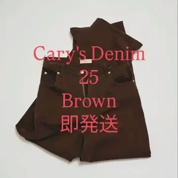 [ 즉시 발송 ] 25 TODAYFUL Cary's Denim 브라운