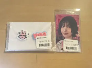 TWICE 온라인 복권 모모
