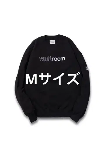 VAULTROOM 로고 크루넥 M 사이즈 볼트룸 로고