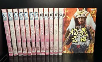전권 NHK 대하드라마 타케다 신겐 전 13권 렌탈 DVD TV 드라마