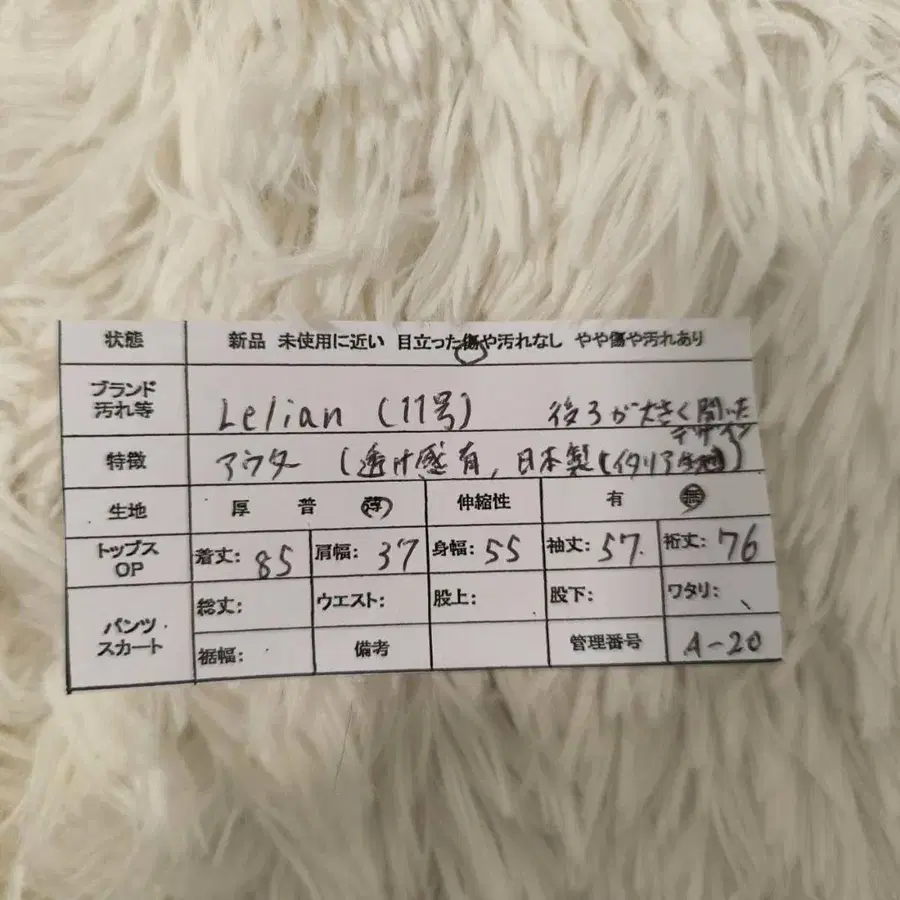 12번째 상품 이미지