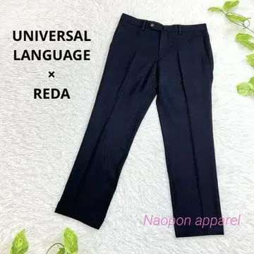 새상품급 UNIVERSAL LANGUAGE x REDA 슬랙스 울 100