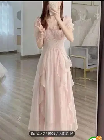 새상품 로맨틱 핑크 원피스 M 사이즈
