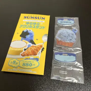 SUNSUN 흔들흔들 아크릴 스탠드