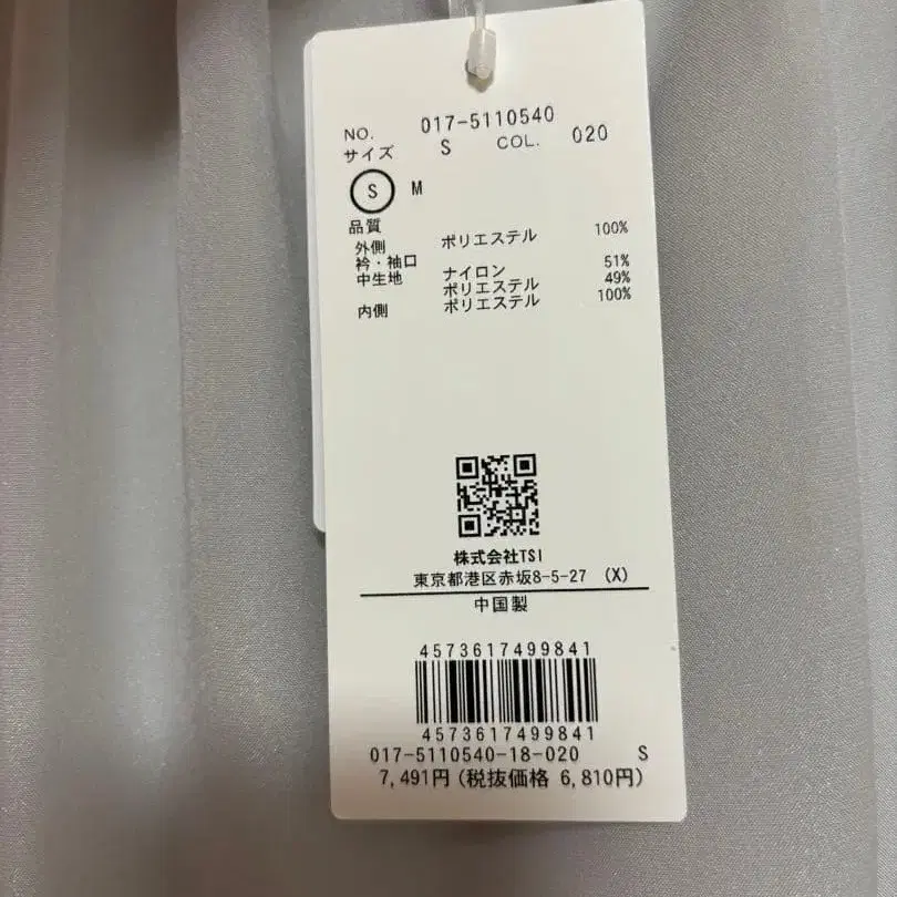 6번째 상품 이미지