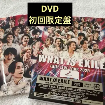 WHAT IS EXILE 2025 초회 한정판 2DVD