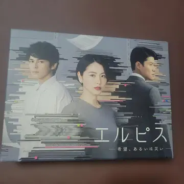 엘피스 - 희망, 혹은 재앙 - DVD-BOX (6매 구성)