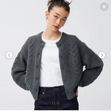 GU 퍼피터치 케이블 숏 가디건