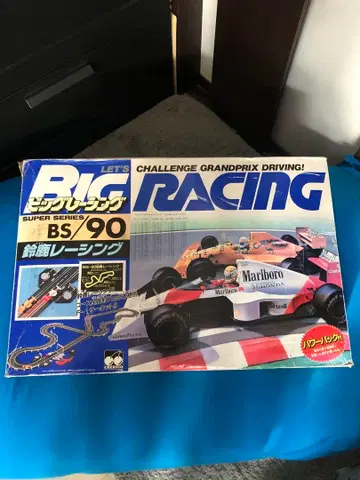 빅 레이싱 BIG RACING 슬롯카 BS-90 스즈카 서킷