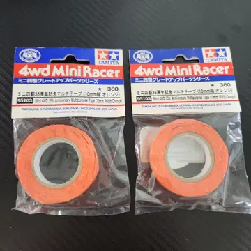 TAMIYA 미니 사륜구동용 멀티 테이프 10mm 오렌지 2세트