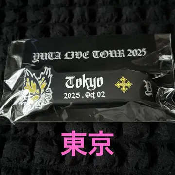 [미개봉 새상품] YUTA PERSONA 도쿄 러버 밴드