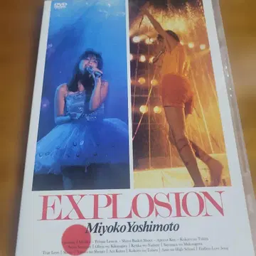 요시모토 미요코/EXPLOSION DVD