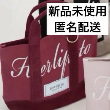 Herlipto 루미네 빨간색 새상품 한정판 토트백 bordeaux
